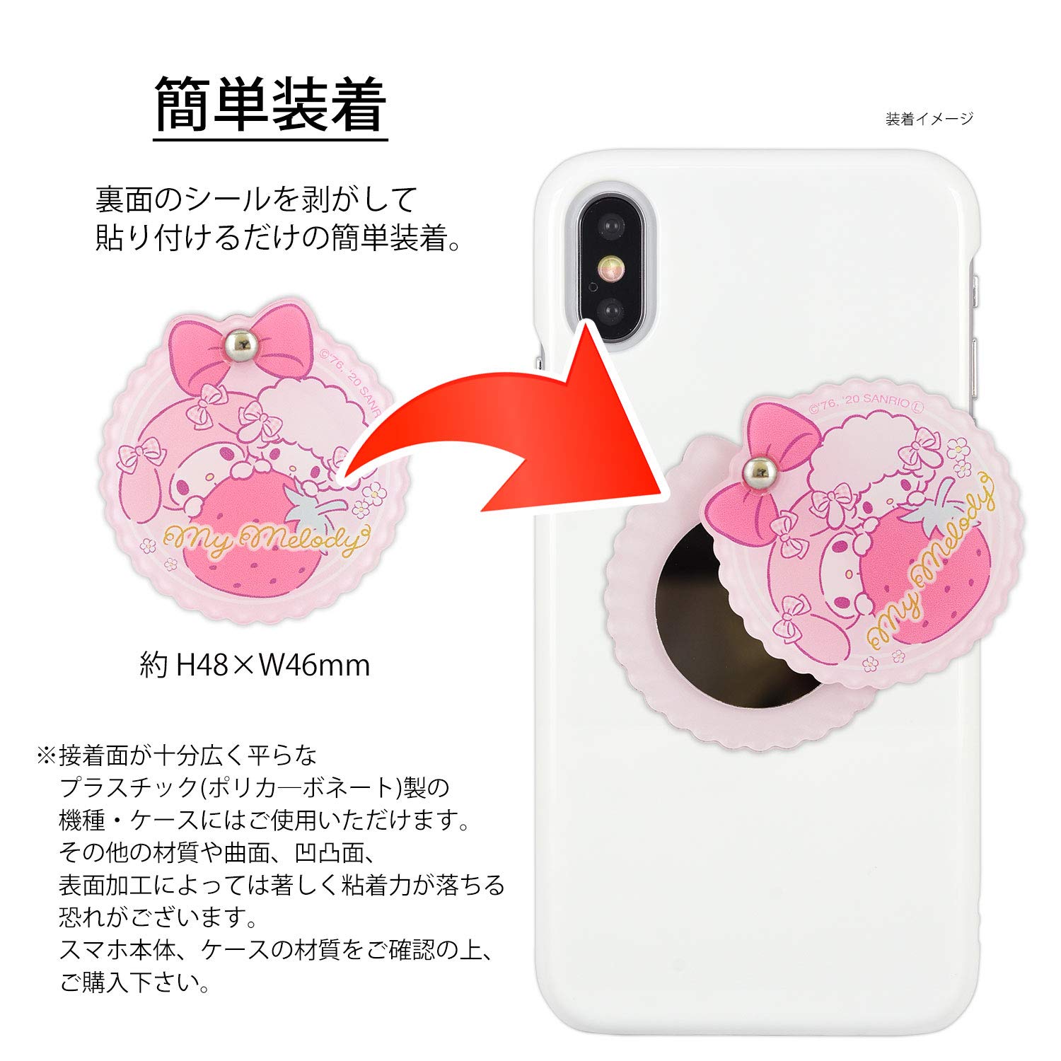 サンリオ♡マイメロディ ミラー付 小物入れ 2020年 Amazon.co.jp: サンリオ(SANRIO) マイメロディ ミラー付きマルチ